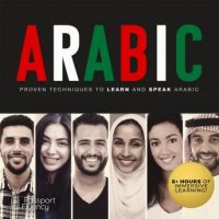 arabic-proven-techniques-to-learn-and-speak-arabic.jpg