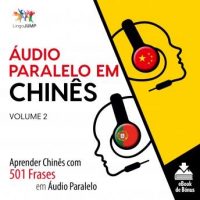 audio-paralelo-em-chines-aprender-chines-com-501-frases-em-audio-paralelo-volume-2.jpg