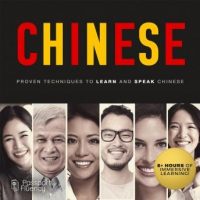 chinese-proven-techniques-to-learn-and-speak-chinese.jpg