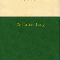 cremation-lady.jpg