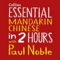 essential-mandarin-chinese-in-2-hours-with-paul-noble.jpg