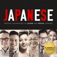 japanese-proven-techniques-to-learn-and-speak-japanese.jpg