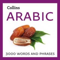 learn-arabic-3000-essential-words-and-phrases.jpg