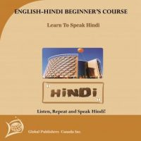 learn-hindi-english-hindi-beginners-course.jpg