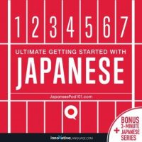 learn-japanese-ultimate-getting-started-with-japanese.jpg