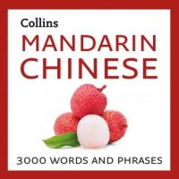 learn-mandarin-chinese-3000-essential-words-and-phrases.jpg