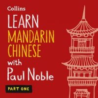 learn-mandarin-chinese-with-paul-noble-part-1.jpg