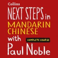 next-steps-in-mandarin-chinese-with-paul-noble-complete-course.jpg