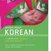 spoken-world-korean.jpg