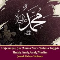 terjemahan-juz-amma-versi-bahasa-inggris-untuk-anak-anak-muslim.jpg