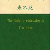 the-only-irretrievable-is-too-late.jpg